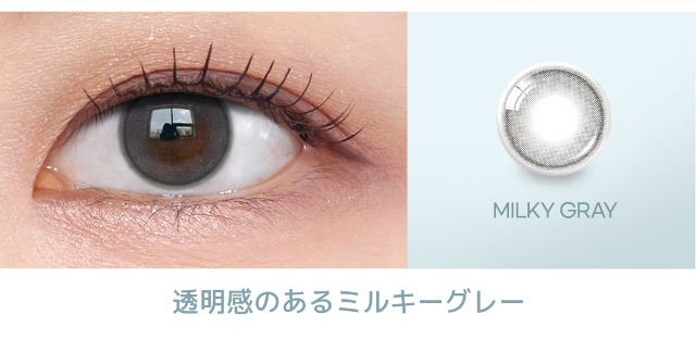 オーレンズ シャインタッチワンデー|韓国カラコン オーレンズ オーレンズシャインタッチワンデー(OLENS Shine Touch 1day)はふんわりミルキーカラーとくっきり極細フチで儚い瞳になれるワンデーカラコン
