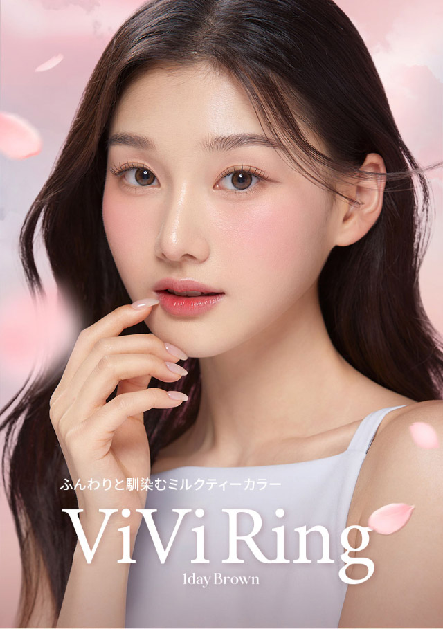 オーレンズビビリンクワンデー ブラウン|韓国大人気カラコン『オーレンズ ビビリングワンデー(OLENS ViVi Ring 1day)』