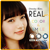 ワンデーアイレリアルカラーズ