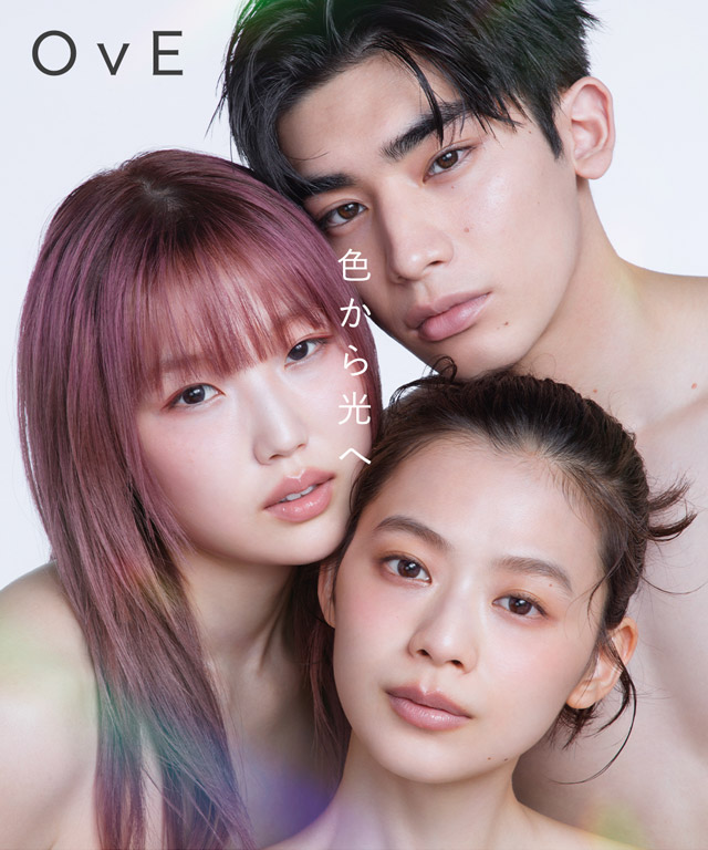 色から光へ|色から光へ ワンデーコンタクトレンズ キャッチライトレンズ 1箱10枚入り「オヴィ(OvE)」