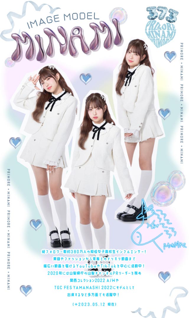 イメージモデルMINAMIプロフィール,総フォロワー数約330万人の現役女子高校生インフルエンサー!美容やファッションから家族とのドッキリ動画まで幅広い動画を届けるYouTubeやTikTokを中心に活動中!2020年には山梨県庁の山梨チャンネルPRリーダーを務め2022年にはEXIA Presents 関西コレクション A/WやTGC FES YAMANASHI 2022にモデルとして出演するなど多方面でも活躍中!|大人気インフルエンサーMINAMIちゃんイメージモデル,プリモア(PRIMORE),1dayカラコン,10枚入り,ワンデー,DIA15.0mm,着色直径14.6mm,BC8.7mm,度あり,度なし,