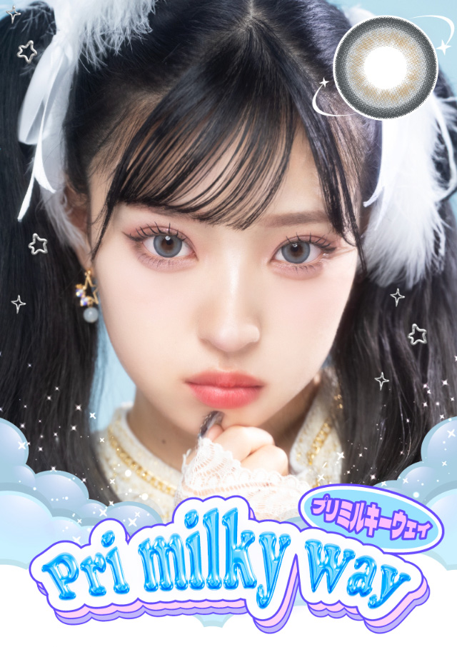 プリミルキーウェイ(Pri milky way)|宇宙人級に盛れる!大人気インフルエンサーMINAMIちゃんイメージモデルのプリモアに待望のマンスリーが登場!プリモアマンスリー(PRIMORE Monthly)