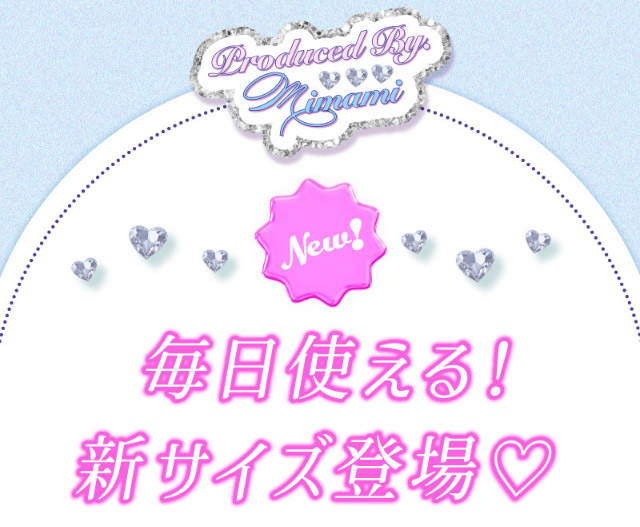 毎日使える新サイズ登場♡|アイドル級に盛れる!大人気インフルエンサーMINAMIちゃんイメージモデルのプリモアに待望のマンスリーが登場!日本承認レンズ最大級のDIA15mmプリモアマンスリー(PRIMORE Monthly)