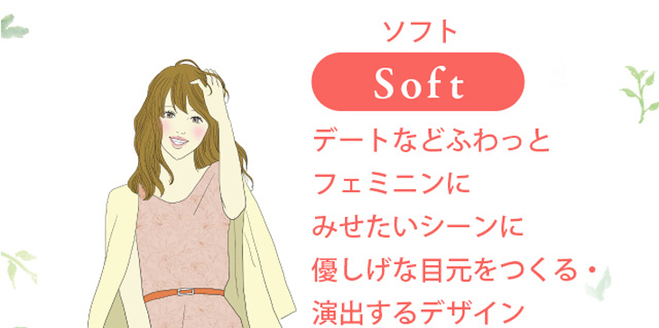 プロのビューティーカラーリスト監修カラーコンタクトレンズ