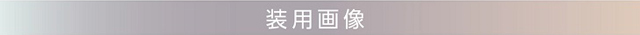 【ピエナージュ ミミジェム】ミミムーンストーン