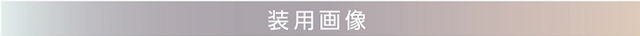 【ピエナージュ ミミジェム】ミミピンクトパーズ