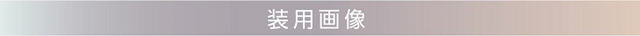 【ピエナージュ ミミジェム】ミミアンバー リアル色素薄い系×王道ブラウン #リアル色素薄い系 #宝石のような輝き #光をまとう #自然な立体感 #ドラマチックな瞳 一番シンプルなブラウンカラーに細かいアクセントを加えることで実現したリアル色素薄い系