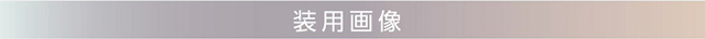 【ピエナージュ ミミジェム】ミミアクアマリン 洗練されたスモーキー×上品ブルー #宝石のような輝き #光をまとう #ドラマチックな瞳 #圧倒的透明感 #上品な色気 裸眼の色によって異なる発色になり自分自身に似合う青みグレーに。繊細で吸い込まれるような瞳に