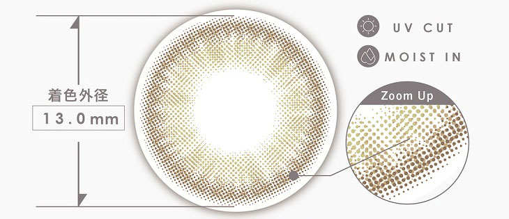 マギーイメージモデル,ピエナージュミミジェム,着色外径13.0mm,UVカット,モイストイン