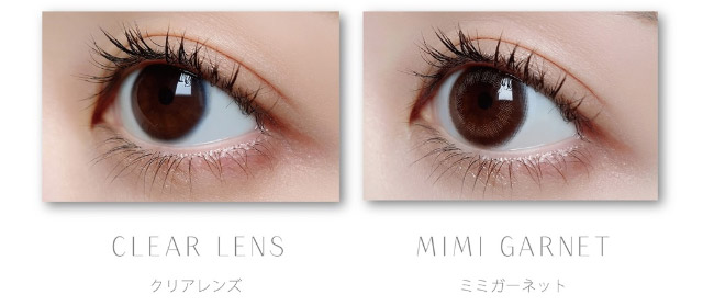 ミミガーネット装用写真|馴染むデザインはマスト。ちょっと小さく、もっとキレイに|ピエナージュミミジェムマンスリー,マンスリーカラコン,一ヶ月
