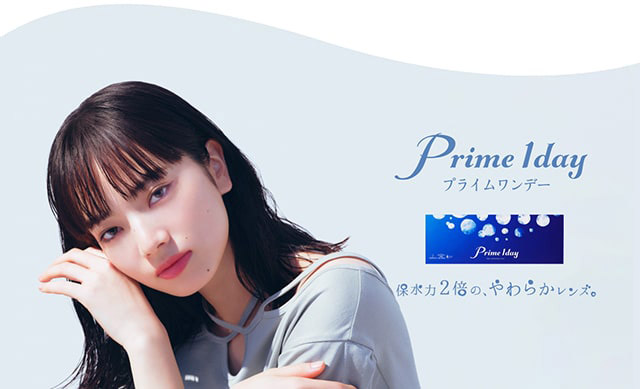 小松菜奈さんイメージモデル|プライムワンデークリア Prime1day Clear お試しパック1箱5枚入 使いやすい30枚入 大容量の100枚入 カラコンと一緒に買うと送料無料!
