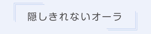 隠しきれないオーラ|美容系インフルエンサー愛乃(えの)さんイメージモデル プリモクレール(Primo Clair) カラコン マンスリーカラコン 1month 2枚入り
