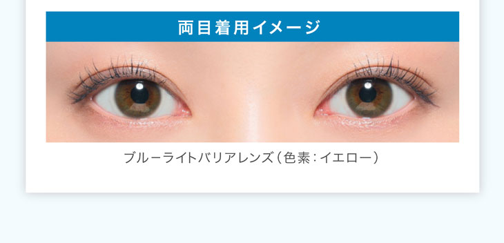 ピュアリティ"