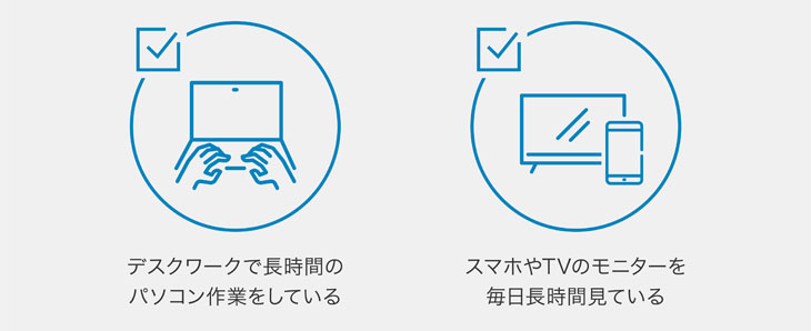 ピュアリティ"