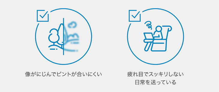 ピュアリティ"