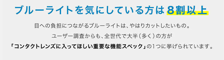 ピュアリティ"