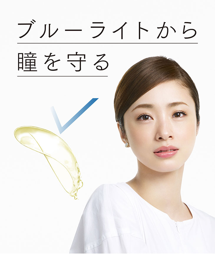 ピュアリティ"