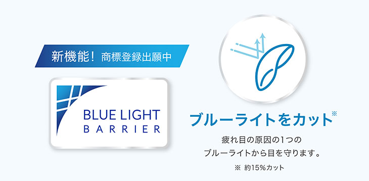 ピュアリティ"