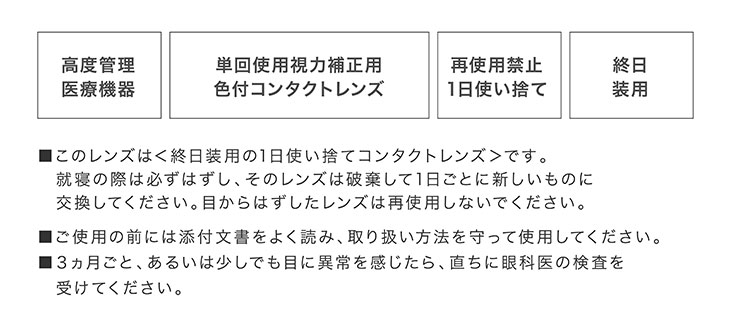 ピュアリティ"