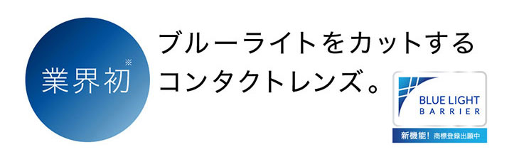 ピュアリティ