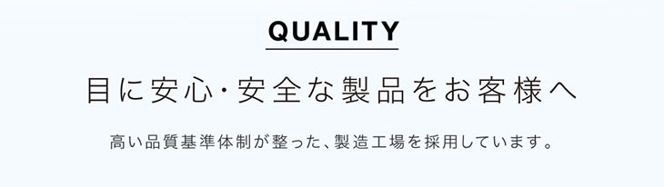 ピュアリティ