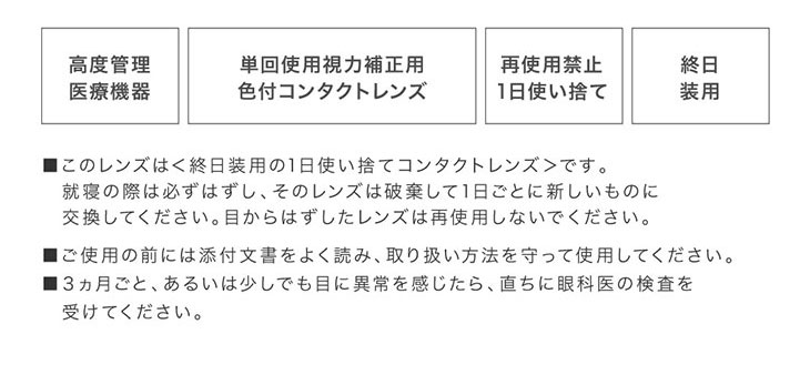 ピュアリティ