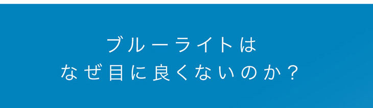 ピュアリティサークルは紫外線もカット
