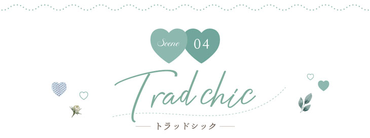 プティアのトラッドシックは大人気ワンデーカラコン