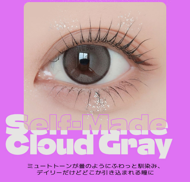 クラウドグレー装用写真,ミュートトーンが雲のようにふわっと馴染みデイリーだけどどこか引き込まれる瞳に|最新の韓国トレンドを盛り込んで表現したワンデーカラコン【クラセスト(Qrsessed)】ワンデーカラコン,1day,DIA14.2mm,含水率38.0%,低含水