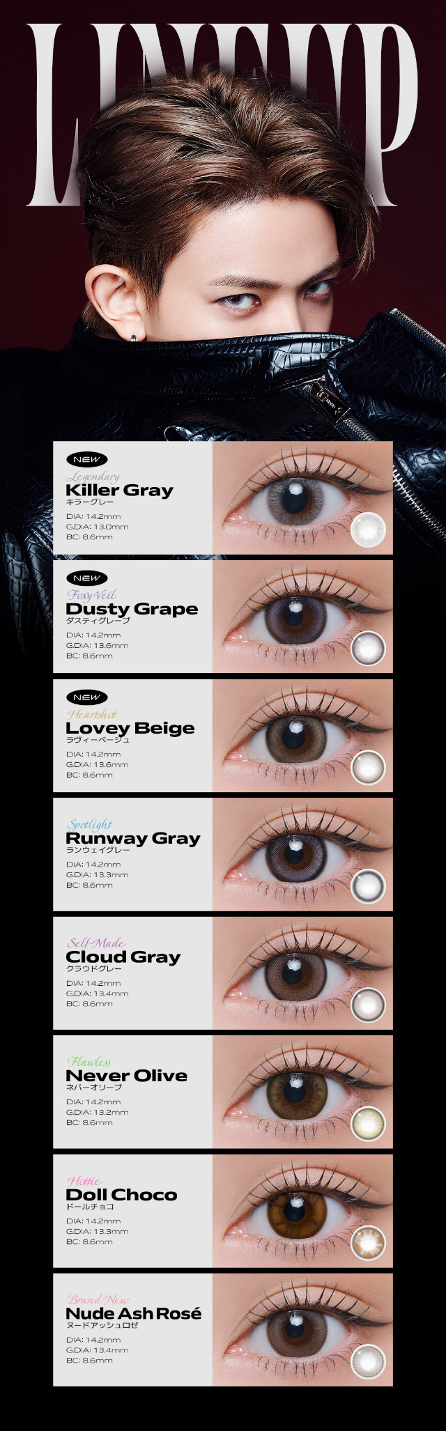 クラセストレンズラインナップ一覧|ENHYPEN HEESEUNG(ヒスン)イメージモデル,最新の韓国トレンドを盛り込んで表現したワンデーカラコン【クラセスト(Qrsessed)】ワンデーカラコン,1day,DIA14.2mm,含水率38.0%,低含水