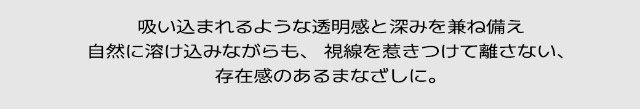 吸い込まれるような透明感と深みを兼ね備え自然に溶け込みながらも視線を惹きつけて離さない存在感のあるまなざしに|ENHYPEN HEESEUNG(ヒスン)イメージモデル,最新の韓国トレンドを盛り込んで表現したワンデーカラコン【クラセスト(Qrsessed)】ワンデーカラコン,1day,DIA14.2mm,含水率38.0%,低含水