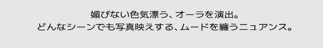 媚びない色気漂うオーラを演出。どんなシーンでも写真映えする、ムードを纏うニュアンス|ENHYPEN HEESEUNG(ヒスン)イメージモデル,最新の韓国トレンドを盛り込んで表現したワンデーカラコン【クラセスト(Qrsessed)】ワンデーカラコン,1day,DIA14.2mm,含水率38.0%,低含水