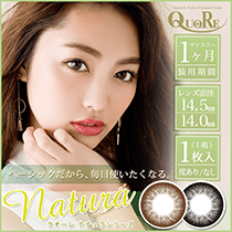 クオーレナチュラ