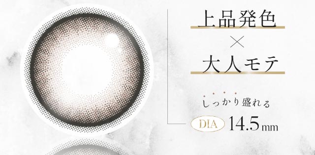 上品発色×大人モテ,しっかり盛れるDIA14.5mm|人気Youtuber Rちゃんプロデュース 誰もが羨む瞳になれる 魔性カラコン ワンデーコンタクトレンズ 1day 1箱10枚入り「キュプリエ(Quprié)」