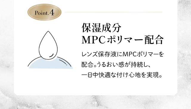 保湿成分MPCポリマー配合|人気Youtuber Rちゃんプロデュース 誰もが羨む瞳になれる 魔性カラコン ワンデーコンタクトレンズ 1day 1箱10枚入り「キュプリエ(Quprié)」