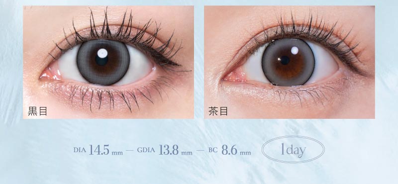ペルルグレー(Perle gray)Rちゃん装用写真,艶めきを纏う自惚れベージュ|人気Youtuber Rちゃんプロデュース この瞳が,あなたを証明する ワンデーコンタクトレンズ 1day 1箱10枚入り「キュプリエ(Quprié)」1day,DIA14.5mm,GDIA13.8mm,BC8.6mm