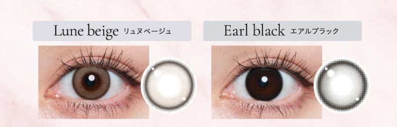 ペルルグレー装用写真,艶めきを纏う自惚れベージュ|人気Youtuber Rちゃんプロデュース この瞳が,あなたを証明する ワンデーコンタクトレンズ 1day 1箱10枚入り「キュプリエ(Quprié)」1day,DIA14.5mm,GDIA13.8mm,BC8.6mm