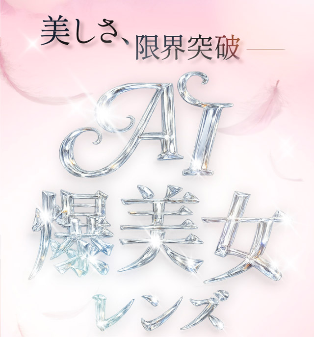 キュプリエ|人気Youtuber Rちゃんプロデュース この瞳が,あなたを証明する ワンデーコンタクトレンズ 1day 1箱10枚入り「キュプリエ(Quprié)」1day,DIA14.5mm,GDIA13.7mm,BC8.6mm