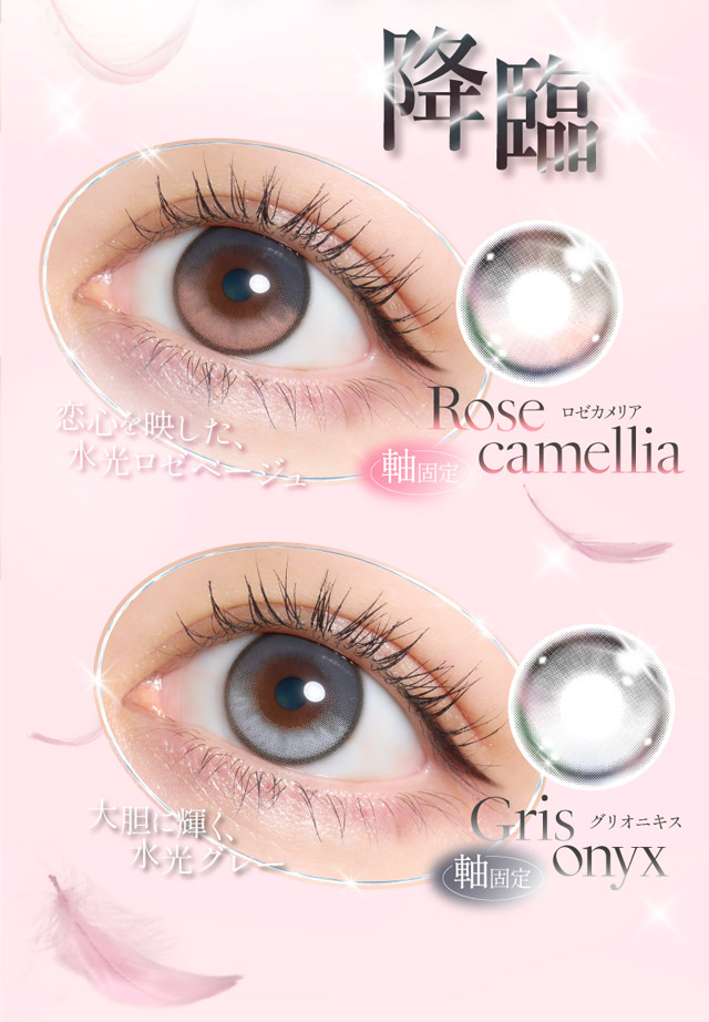 キュプリエ|人気Youtuber Rちゃんプロデュース この瞳が,あなたを証明する ワンデーコンタクトレンズ 1day 1箱10枚入り「キュプリエ(Quprié)」1day,DIA14.5mm,GDIA13.7mm,BC8.6mm