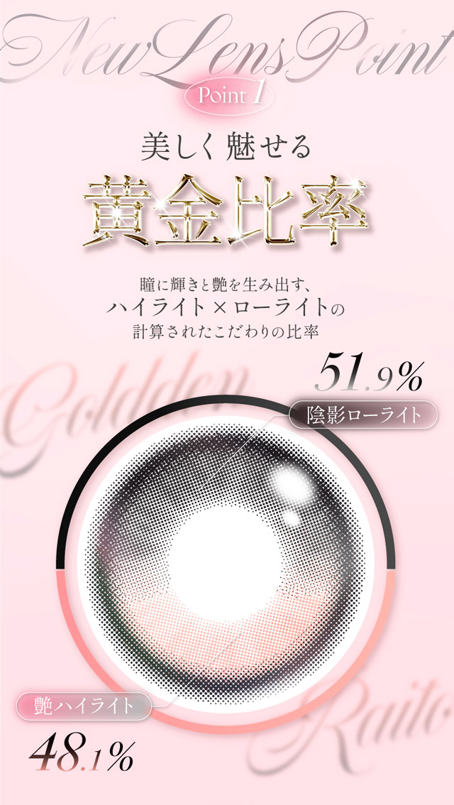 キュプリエ|人気Youtuber Rちゃんプロデュース この瞳が,あなたを証明する ワンデーコンタクトレンズ 1day 1箱10枚入り「キュプリエ(Quprié)」1day,DIA14.5mm,GDIA13.7mm,BC8.6mm