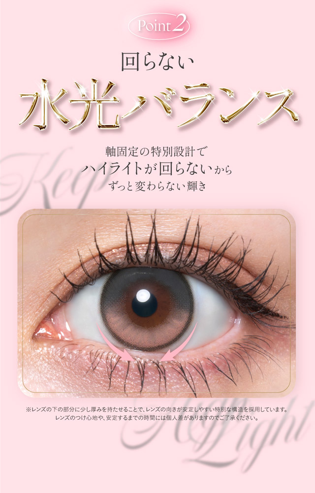 キュプリエ|人気Youtuber Rちゃんプロデュース この瞳が,あなたを証明する ワンデーコンタクトレンズ 1day 1箱10枚入り「キュプリエ(Quprié)」1day,DIA14.5mm,GDIA13.7mm,BC8.6mm