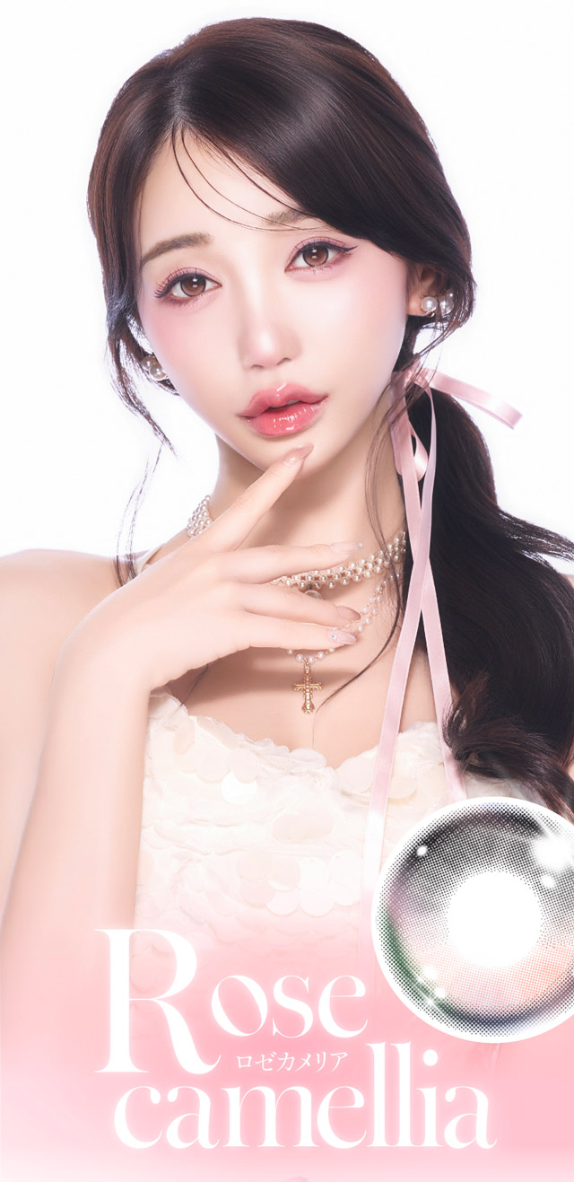 ロゼカメリア メイン画像