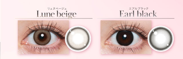 ペルルグレー装用写真,艶めきを纏う自惚れベージュ|人気Youtuber Rちゃんプロデュース この瞳が,あなたを証明する ワンデーコンタクトレンズ 1day 1箱10枚入り「キュプリエ(Quprié)」1day,DIA14.5mm,GDIA13.8mm,BC8.6mm