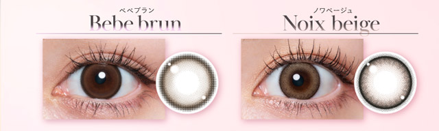 ベベブラン装用写真,甘さが溶け込む生艶ブラウン|人気Youtuber Rちゃんプロデュース この瞳が,あなたを証明する ワンデーコンタクトレンズ 1day 1箱10枚入り「キュプリエ(Quprié)」1day,DIA14.5mm,GDIA13.7mm,BC8.6mm