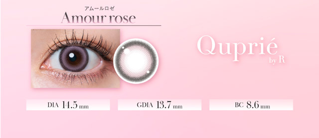 アムールロゼ装用写真,立体感のあるリング系ピンク|人気Youtuber Rちゃんプロデュース この瞳が,あなたを証明する ワンデーコンタクトレンズ 1day 1箱10枚入り「キュプリエ(Quprié)」1day,DIA14.5mm,GDIA13.7mm,BC8.6mm