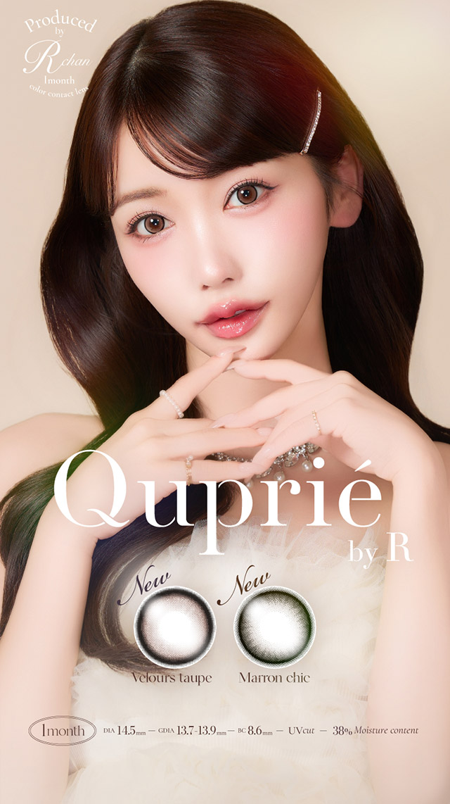 キュプリエワンマンス|人気Youtuber Rちゃんプロデュース「キュプリエワンマンス(Quprié 1month)」1month,DIA14.5mm,GDIA13.7mm,BC8.6mm,含水率38%,UVカット