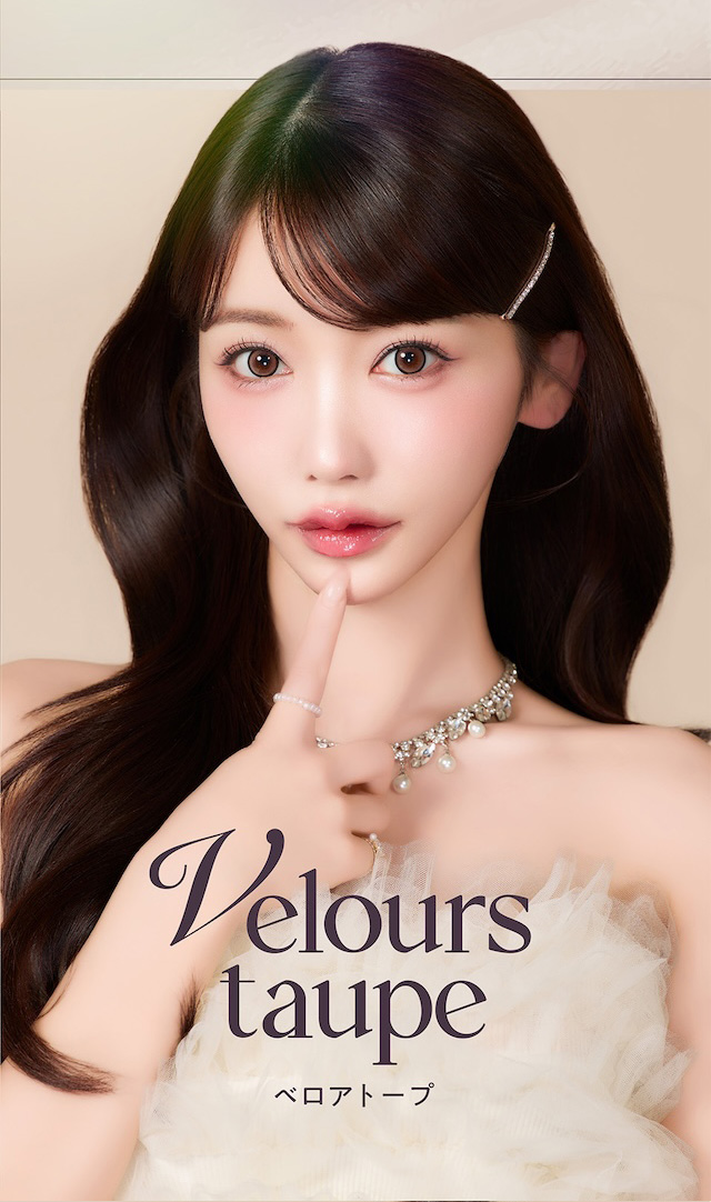 Velours taupe ベロアトープ|度あり・度なし 2枚 キュプリエ ワンマンス DIA:14.5mm マンスリー カラコン カラーコンタクトレンズ