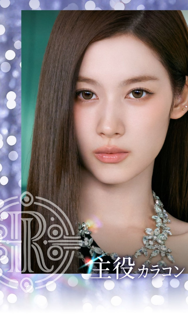 主役カラコン|自信を語る、主役のまなざし TWICE サナイメージモデルのワンデーカラコン【RADIRIS(ラディリス)】1day,10枚入り,DIA14.0mm,BC8.6mm