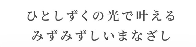 ひとしずくの光で叶えるみずみずしいまなざし|自信を語る、主役のまなざし TWICE サナイメージモデルのワンデーカラコン【RADIRIS(ラディリス)】1day,10枚入り,DIA14.0mm,BC8.6mm