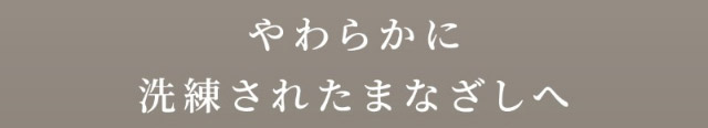 やわらかに洗練されたまなざしへ|自信を語る、主役のまなざし TWICE サナイメージモデルのワンデーカラコン【RADIRIS(ラディリス)】1day,10枚入り,DIA14.0mm,BC8.6mm